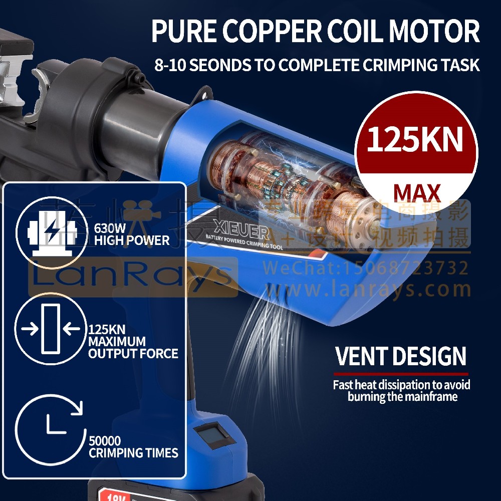 亚马逊产品拍摄主图设计-液压