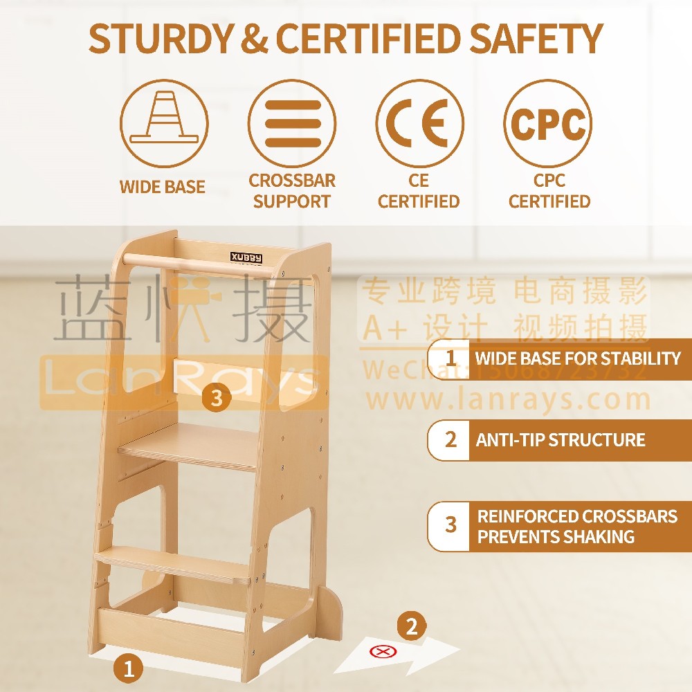 亚马逊产品拍摄主图设计-儿童椅