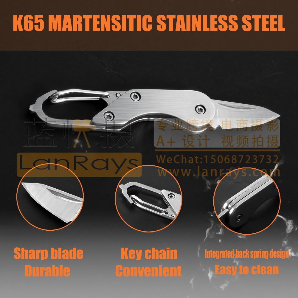 亚马逊产品拍摄主图设计-小刀